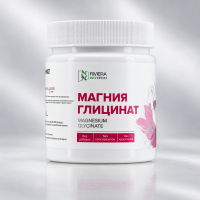 Магния глицинат, 150 г