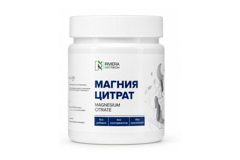 New product: magnesium citrate in a convenient 150g package