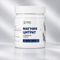 Магния цитрат, 150 г