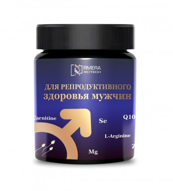 NEW! "For men's reproductive health"