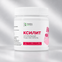 Ксилит, 250 г