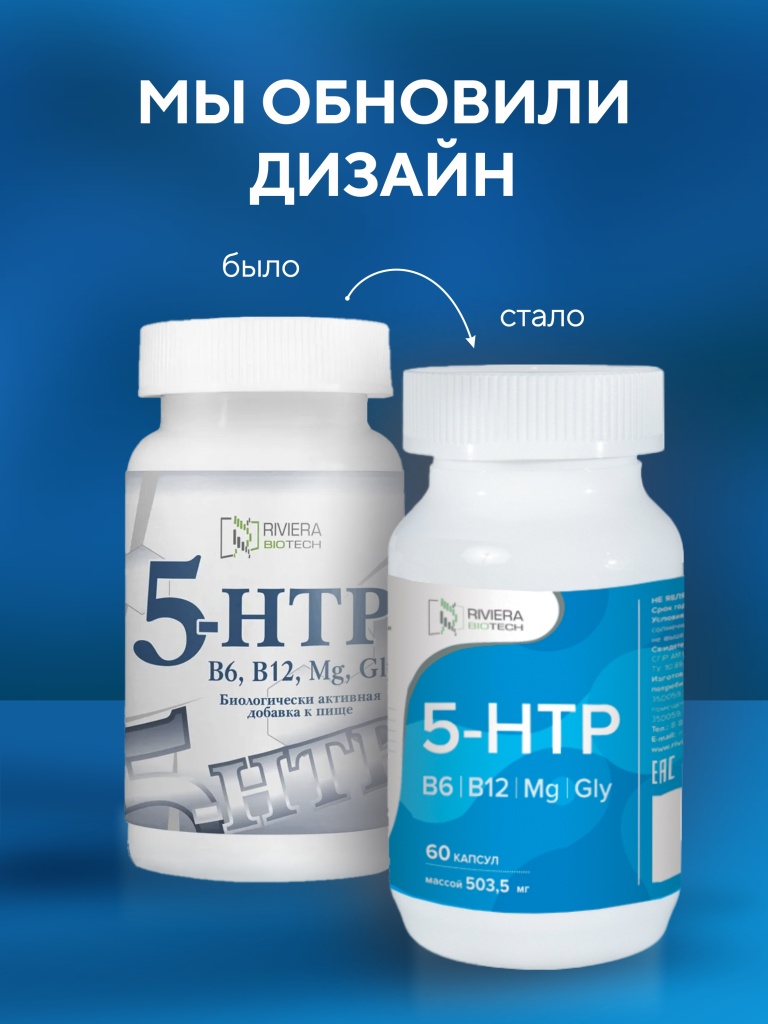 5-нтp