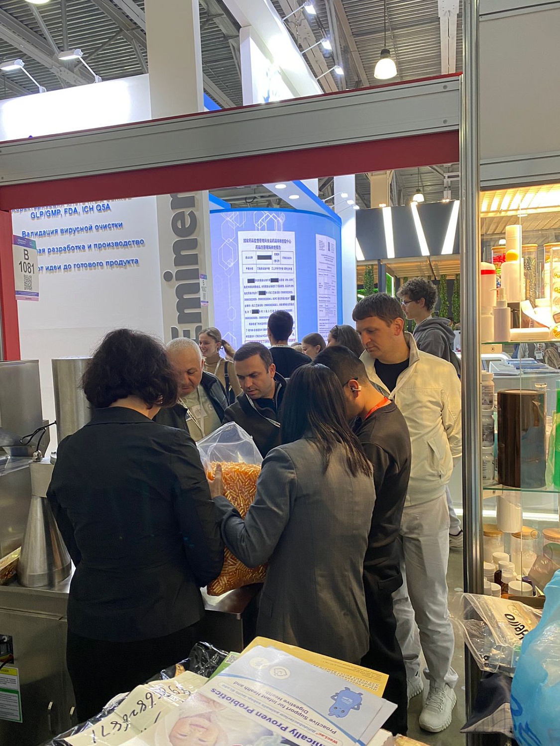 Pharmtech & Ingredients Exhibition (Moscow)