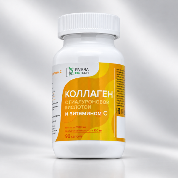 Набор Омега 3 90 капсул + Коллаген с гиалуроновой кислотой и витамином С 90 капсул