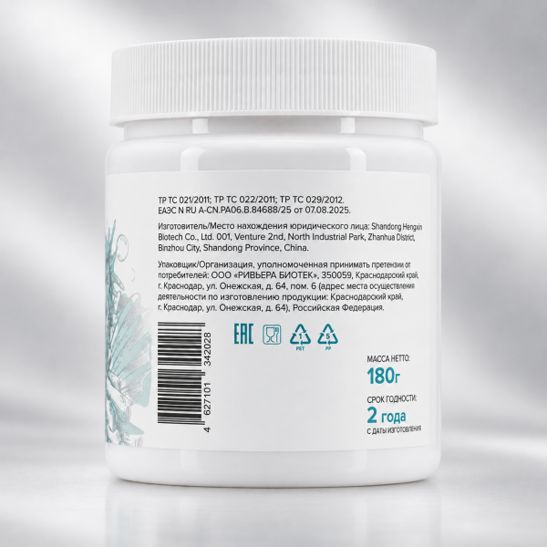 Marine collagen, 180 g
