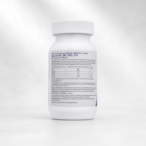 Magnesium + B1, B6, B12, D3