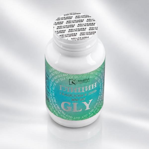 Glycine capsules