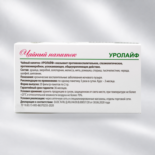 УРОЛАЙФ чайный напиток 20 фильтр-пакетов