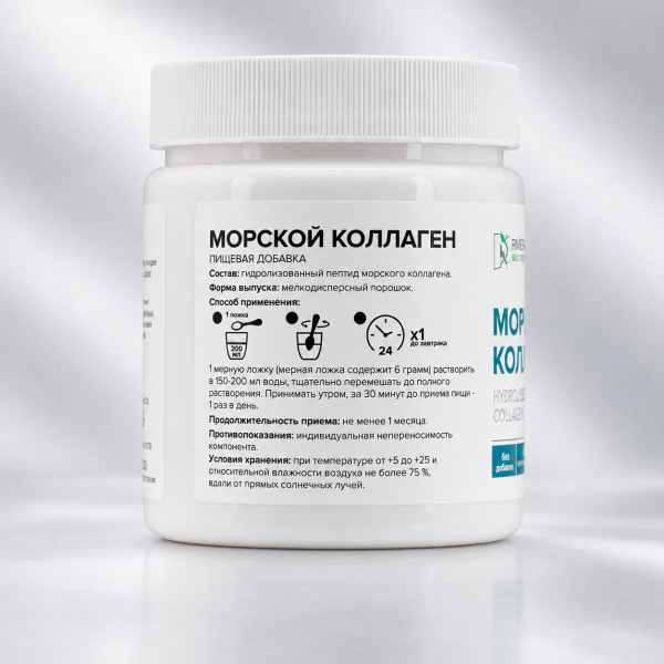 Marine collagen, 180 g