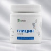 Глицин порошок, 250 г