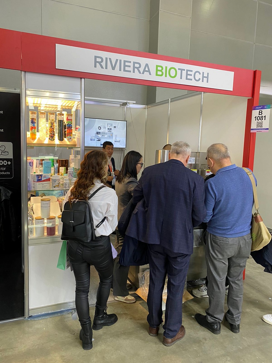 Pharmtech & Ingredients Exhibition (Moscow)