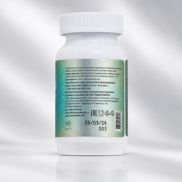 Glycine capsules